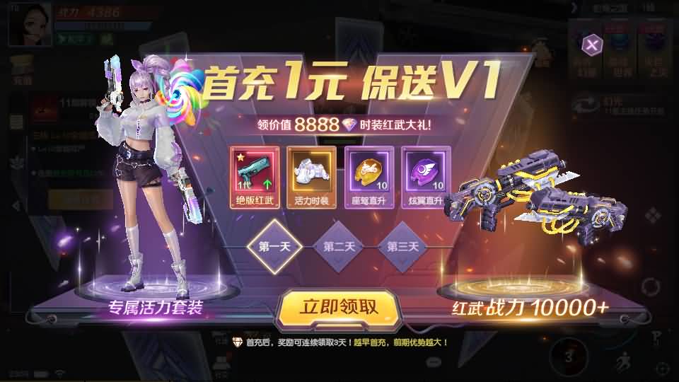 科幻MMORPG手游【源战役2】最新单机一键即玩镜像端+Linux手工端+安卓+CDK授权后台+全套源码+详细搭建教程+视频教程 33 2026050716073099
