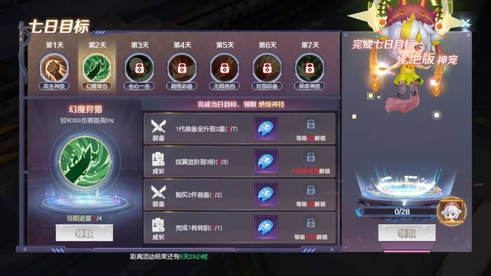 科幻MMORPG手游【源战役2】最新单机一键即玩镜像端+Linux手工端+安卓+CDK授权后台+全套源码+详细搭建教程+视频教程 36 2026050716073163