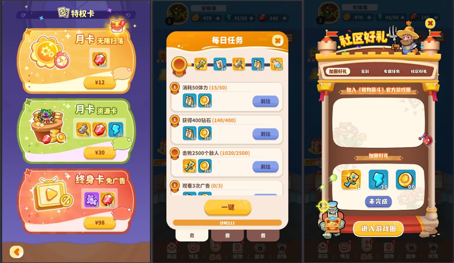 三网H5游戏【植物萌斗H5多区跨服代金券内购完整修复版】最新整理单机一键即玩镜像端+Linux手工服务端+前后端源码+管理后台+CDK授权后台+H5安卓双端+详细搭建教程 3 2026050722441277