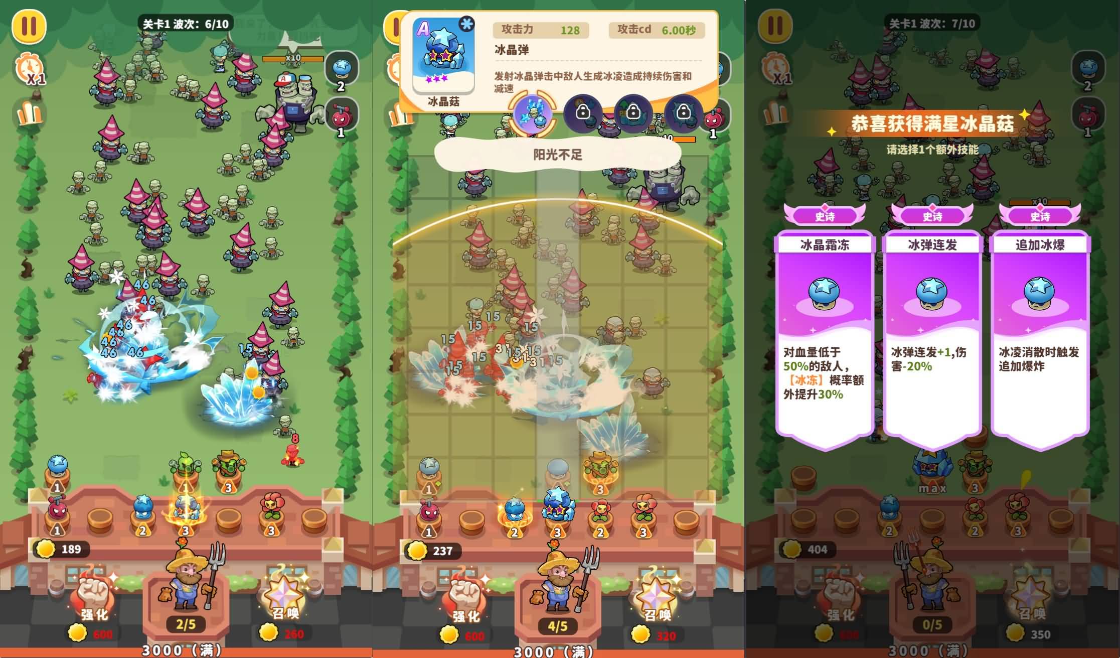 三网H5游戏【植物萌斗H5多区跨服代金券内购完整修复版】最新整理单机一键即玩镜像端+Linux手工服务端+前后端源码+管理后台+CDK授权后台+H5安卓双端+详细搭建教程 4 2026050722441333