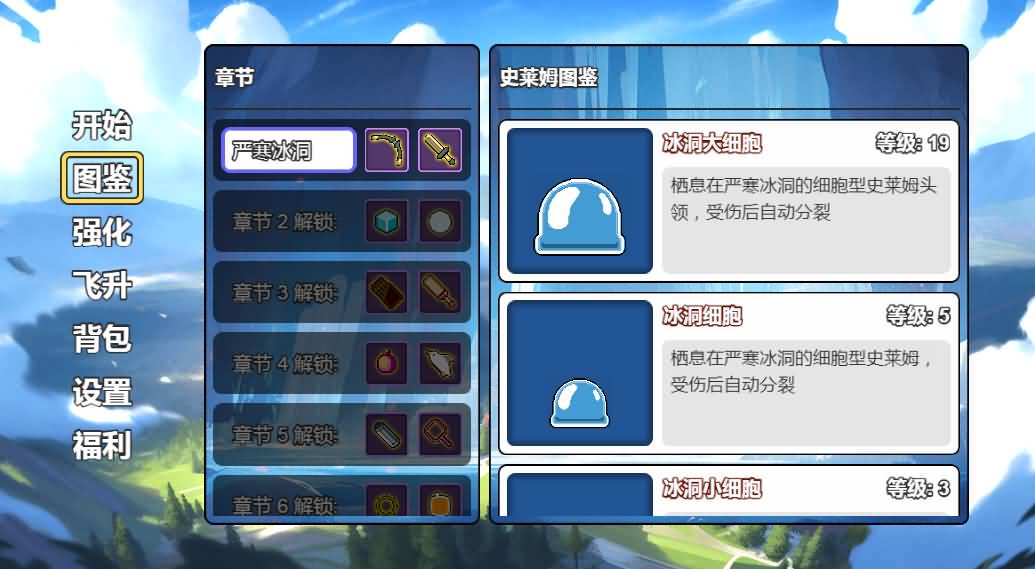 三网H5小游戏【史莱姆太嚣张】最新整理WIN系服务端+Linux手工服务端+详细搭建教程 20 202605090052536
