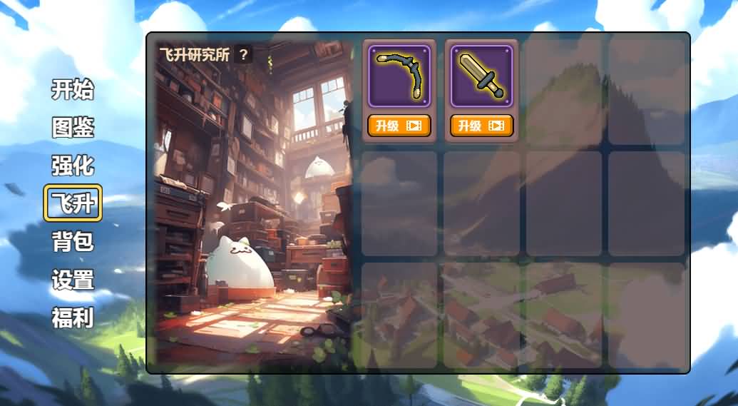三网H5小游戏【史莱姆太嚣张】最新整理WIN系服务端+Linux手工服务端+详细搭建教程 22 202605090052543