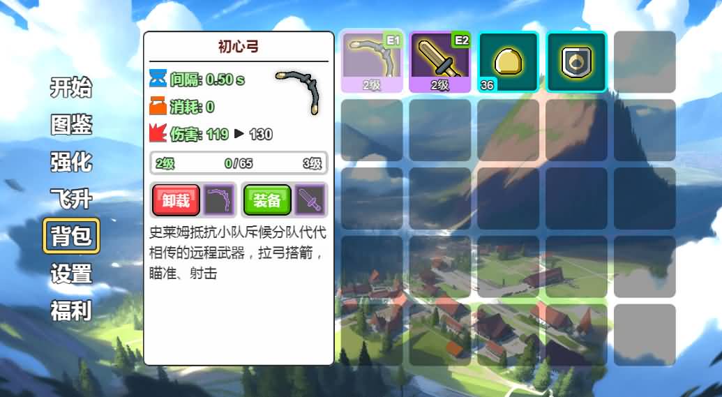 三网H5小游戏【史莱姆太嚣张】最新整理WIN系服务端+Linux手工服务端+详细搭建教程 23 2026050900525454