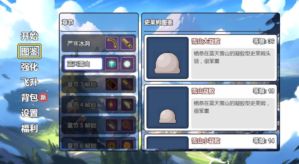 三网H5小游戏【史莱姆太嚣张】最新整理WIN系服务端+Linux手工服务端+详细搭建教程 24 2026050900525455