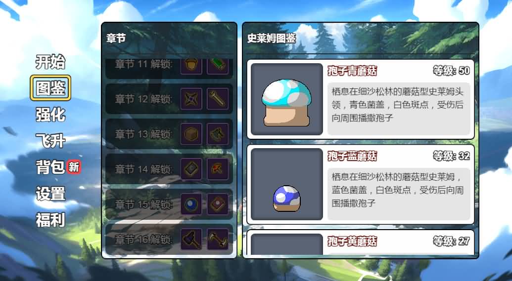 三网H5小游戏【史莱姆太嚣张】最新整理WIN系服务端+Linux手工服务端+详细搭建教程 27 2026050900525565
