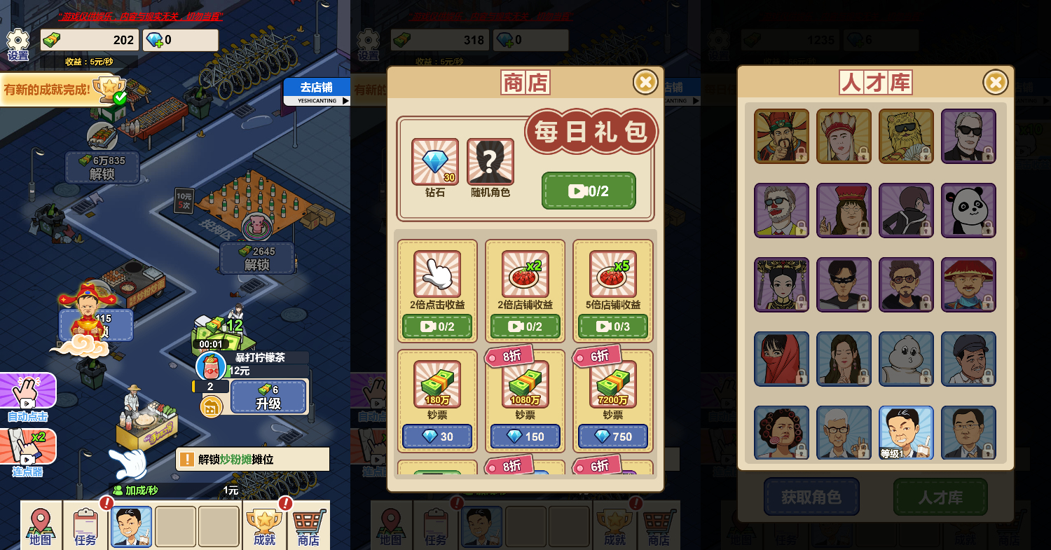 三网H5小游戏【夜市餐厅】最新整理WIN系服务端+Linux手工服务端+详细搭建教程 6 2026051017180224