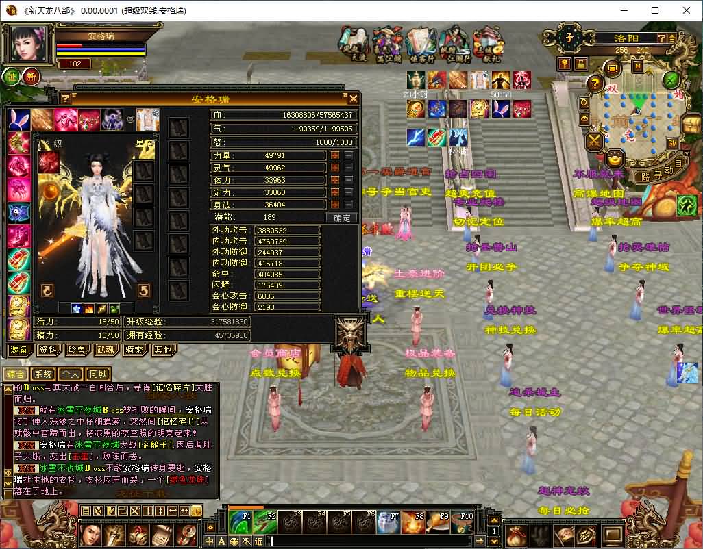经典武侠端游【经典天龙之全民争霸BT】最新整理Linux手工服务端+PC客户端+内置gm工具+网页注册+网页充值+详细搭建教程 65 2026051100004150