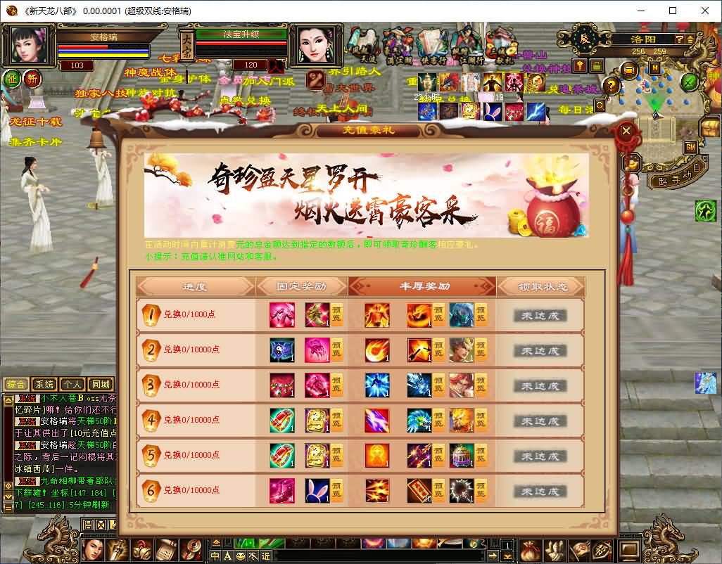 2026051100005668