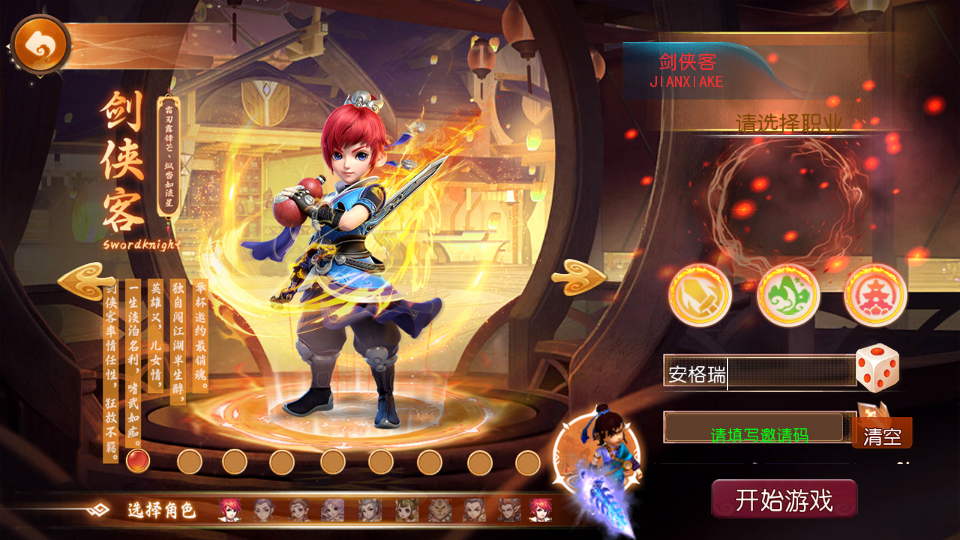 MT3换皮MH【剑起西游尊享挂机版】最新整理单机一键即玩镜像端+Linux手工服务端+安卓苹果双端+GM后台+详细搭建教程+全套源码 46 2026051109314532