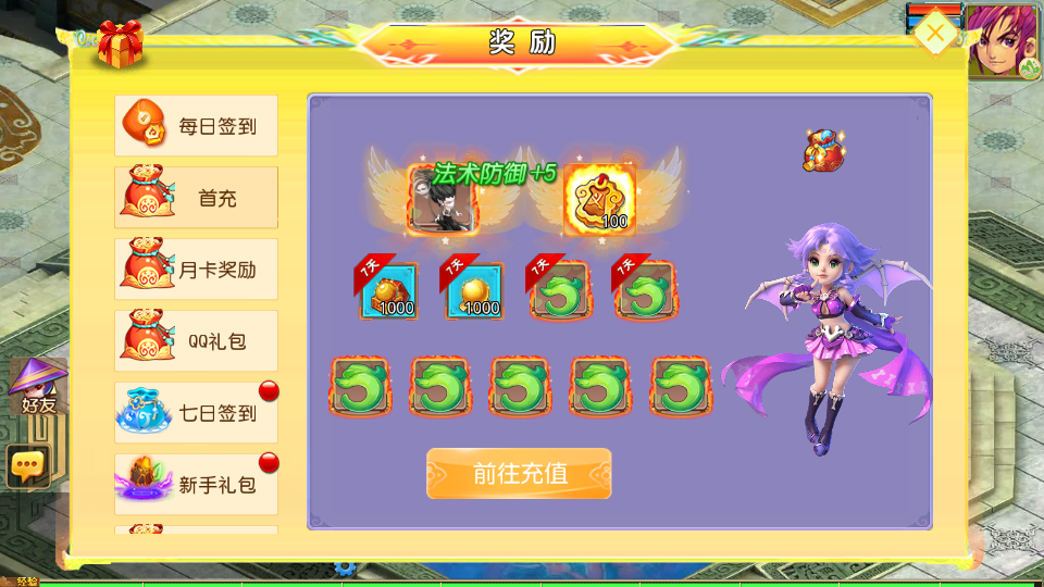 MT3换皮MH【剑起西游尊享挂机版】最新整理单机一键即玩镜像端+Linux手工服务端+安卓苹果双端+GM后台+详细搭建教程+全套源码 47 2026051109314612