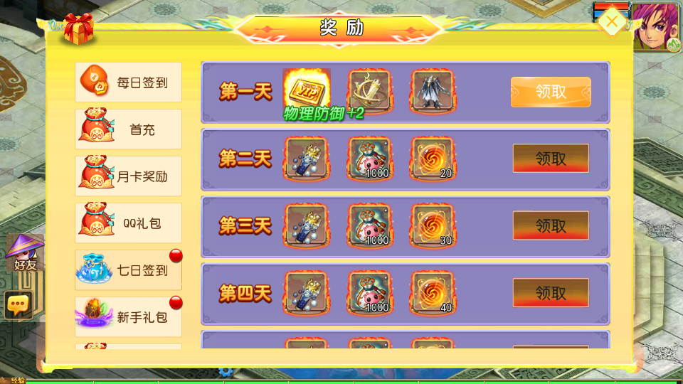 MT3换皮MH【剑起西游尊享挂机版】最新整理单机一键即玩镜像端+Linux手工服务端+安卓苹果双端+GM后台+详细搭建教程+全套源码 48 202605110931475
