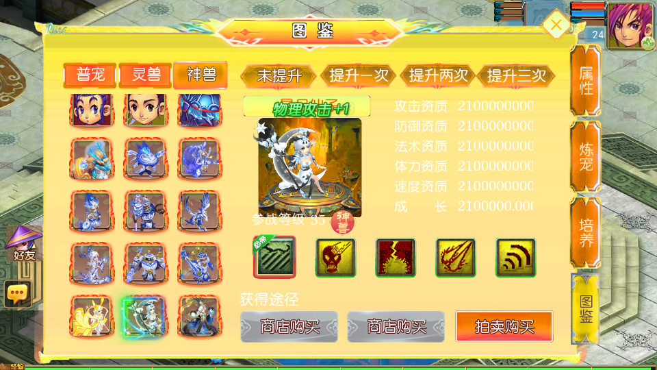 MT3换皮MH【剑起西游尊享挂机版】最新整理单机一键即玩镜像端+Linux手工服务端+安卓苹果双端+GM后台+详细搭建教程+全套源码 49 2026051109314758
