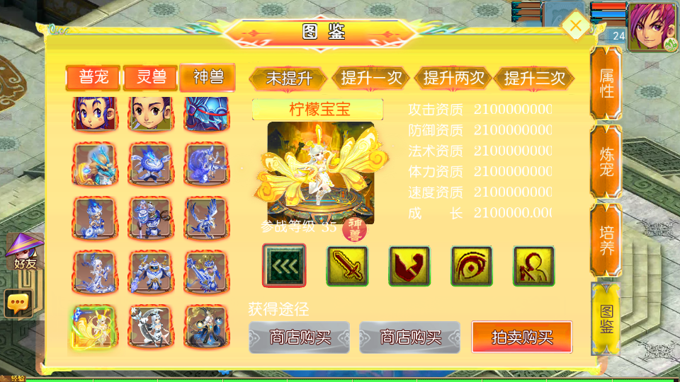 MT3换皮MH【剑起西游尊享挂机版】最新整理单机一键即玩镜像端+Linux手工服务端+安卓苹果双端+GM后台+详细搭建教程+全套源码 51 2026051109314953