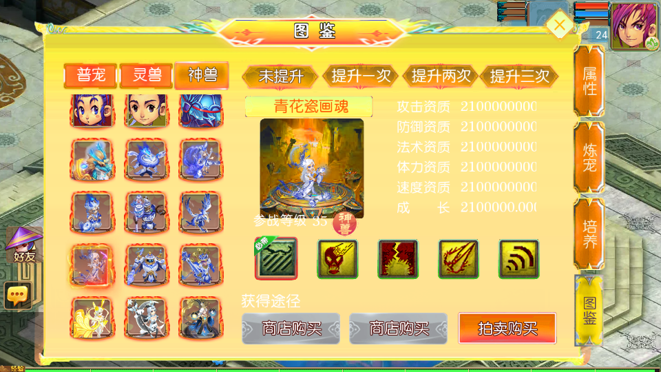 MT3换皮MH【剑起西游尊享挂机版】最新整理单机一键即玩镜像端+Linux手工服务端+安卓苹果双端+GM后台+详细搭建教程+全套源码 52 202605110931504