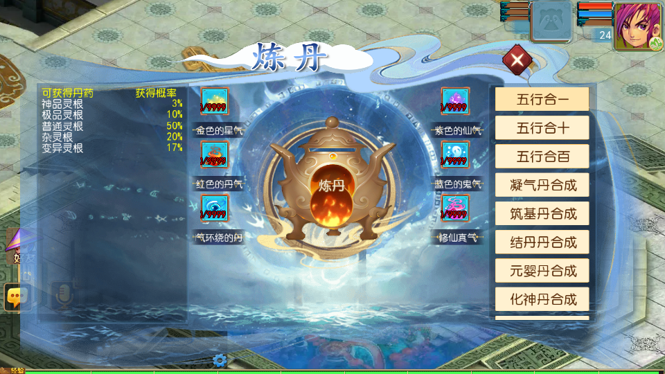 MT3换皮MH【剑起西游尊享挂机版】最新整理单机一键即玩镜像端+Linux手工服务端+安卓苹果双端+GM后台+详细搭建教程+全套源码 56 2026051109315323