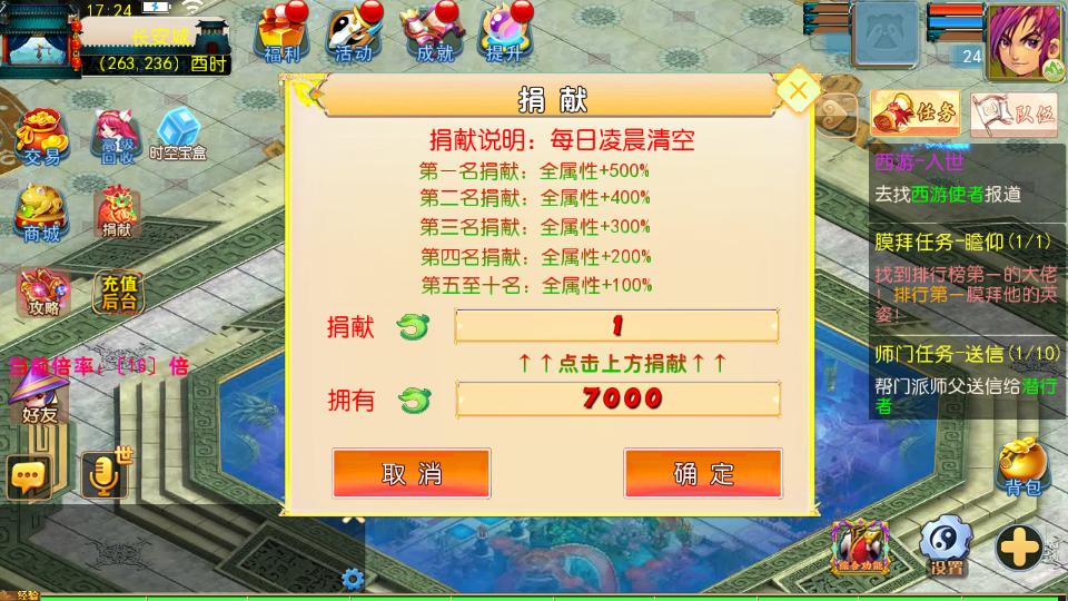 MT3换皮MH【剑起西游尊享挂机版】最新整理单机一键即玩镜像端+Linux手工服务端+安卓苹果双端+GM后台+详细搭建教程+全套源码 58 2026051109315494