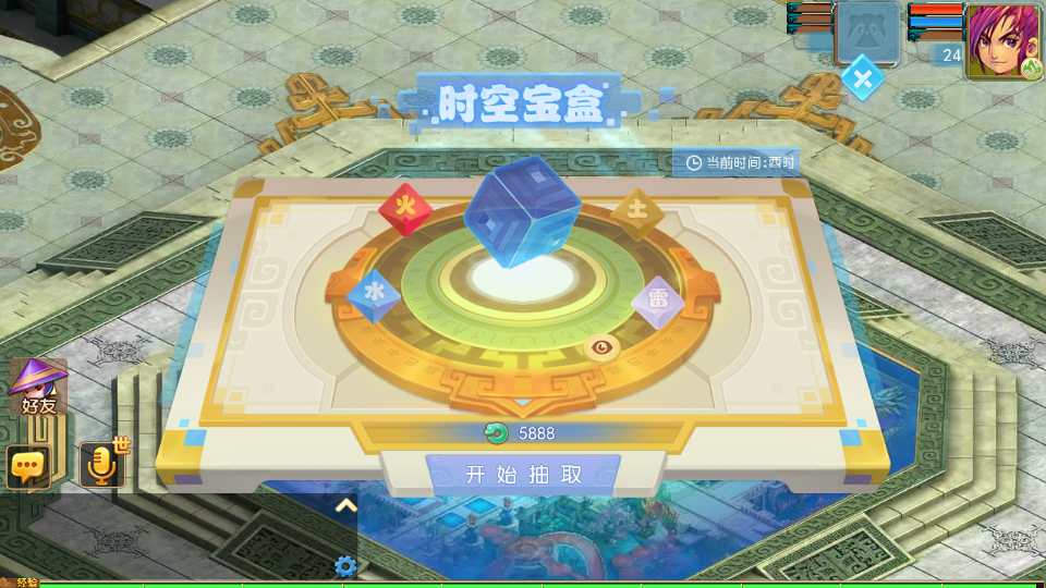MT3换皮MH【剑起西游尊享挂机版】最新整理单机一键即玩镜像端+Linux手工服务端+安卓苹果双端+GM后台+详细搭建教程+全套源码 60 202605110931562