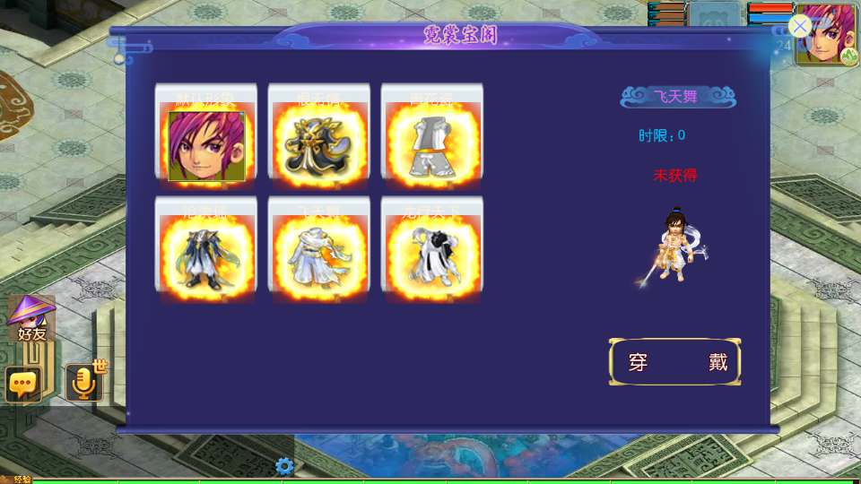 MT3换皮MH【剑起西游尊享挂机版】最新整理单机一键即玩镜像端+Linux手工服务端+安卓苹果双端+GM后台+详细搭建教程+全套源码 61 2026051109315687