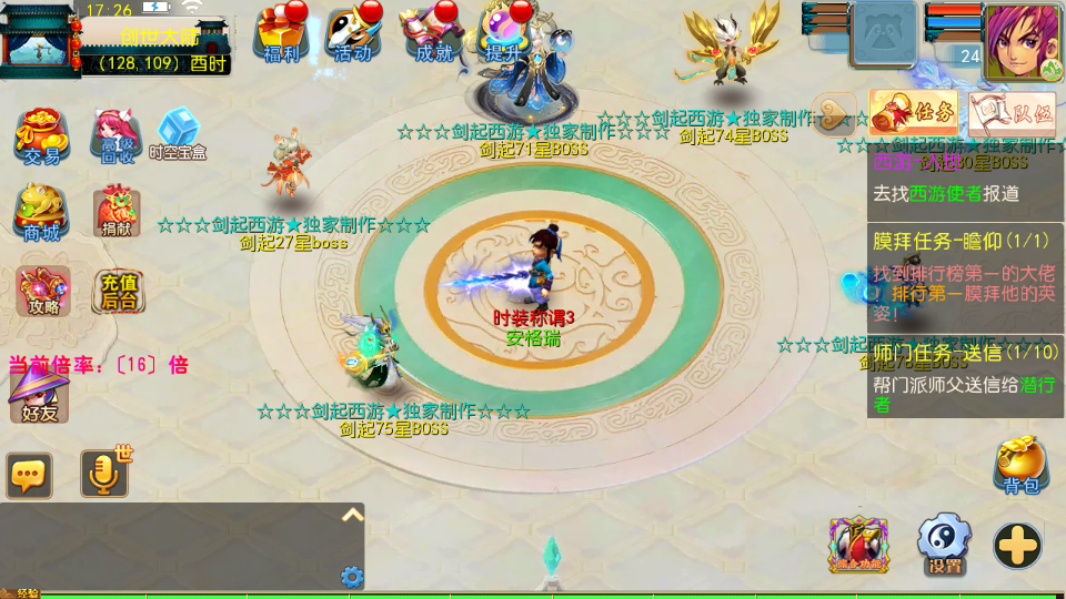 MT3换皮MH【剑起西游尊享挂机版】最新整理单机一键即玩镜像端+Linux手工服务端+安卓苹果双端+GM后台+详细搭建教程+全套源码 63 2026051109315841