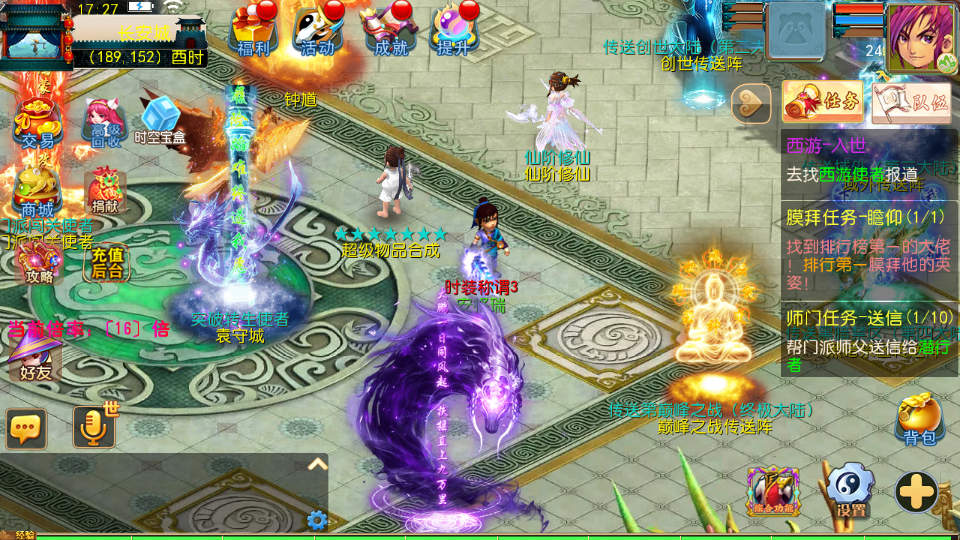MT3换皮MH【剑起西游尊享挂机版】最新整理单机一键即玩镜像端+Linux手工服务端+安卓苹果双端+GM后台+详细搭建教程+全套源码 65 2026051109315999