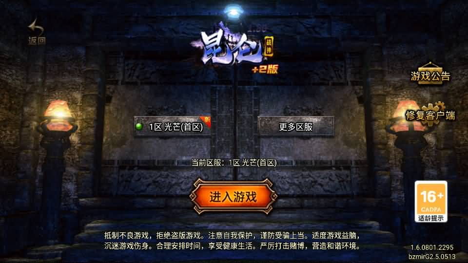 2026051802562089