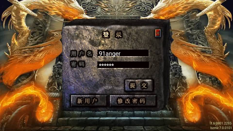 战神引擎传奇手游【1.80看脸神龙铭文元素三职业-白猪7.2免授权】最新整理Win系特色端+安卓苹果双端+GM授权物品后台+详细搭建教程 34 2026051803531810