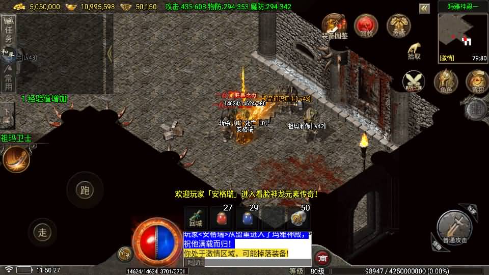 战神引擎传奇手游【1.80看脸神龙铭文元素三职业-白猪7.2免授权】最新整理Win系特色端+安卓苹果双端+GM授权物品后台+详细搭建教程 36 2026051803531991