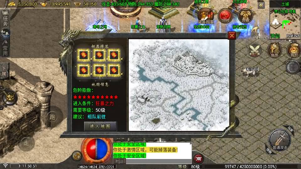 战神引擎传奇手游【1.80看脸神龙铭文元素三职业-白猪7.2免授权】最新整理Win系特色端+安卓苹果双端+GM授权物品后台+详细搭建教程 40 2026051803532029
