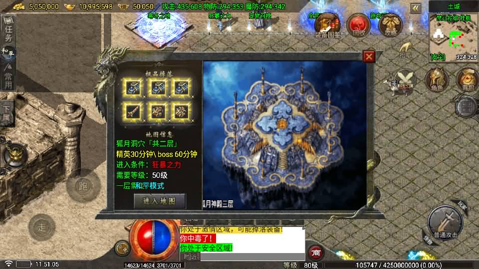 战神引擎传奇手游【1.80看脸神龙铭文元素三职业-白猪7.2免授权】最新整理Win系特色端+安卓苹果双端+GM授权物品后台+详细搭建教程 42 2026051803532127