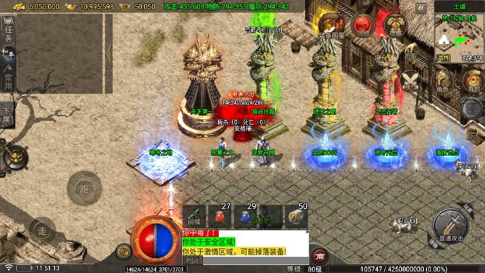 战神引擎传奇手游【1.80看脸神龙铭文元素三职业-白猪7.2免授权】最新整理Win系特色端+安卓苹果双端+GM授权物品后台+详细搭建教程 43 2026051803532287