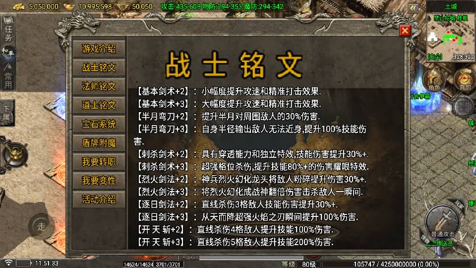 战神引擎传奇手游【1.80看脸神龙铭文元素三职业-白猪7.2免授权】最新整理Win系特色端+安卓苹果双端+GM授权物品后台+详细搭建教程 47 2026051803532368