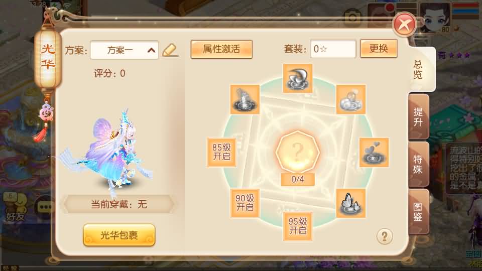 Q萌回合手游新梦幻诛仙15职业【醉月超变吞噬星空】最新整理单机一键即玩镜像端+Linux手工服务端+安卓苹果双端+GM后台+CDK授权后台+详细搭建教程 62 2026051805362339