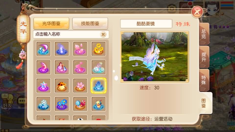 Q萌回合手游新梦幻诛仙15职业【醉月超变吞噬星空】最新整理单机一键即玩镜像端+Linux手工服务端+安卓苹果双端+GM后台+CDK授权后台+详细搭建教程 63 2026051805362386
