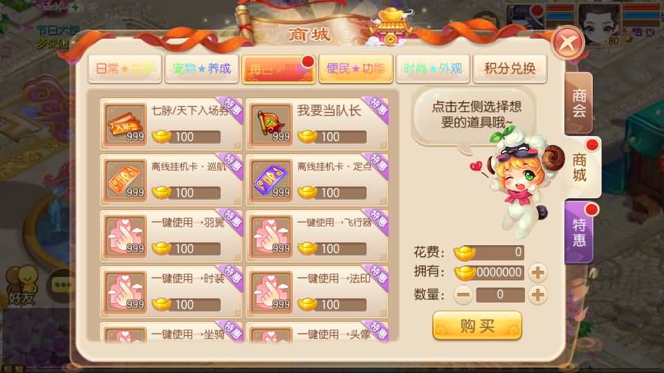 Q萌回合手游新梦幻诛仙15职业【醉月超变吞噬星空】最新整理单机一键即玩镜像端+Linux手工服务端+安卓苹果双端+GM后台+CDK授权后台+详细搭建教程 69 2026051805362515