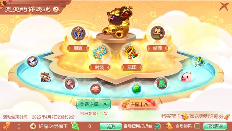 Q萌回合手游新梦幻诛仙15职业【醉月超变吞噬星空】最新整理单机一键即玩镜像端+Linux手工服务端+安卓苹果双端+GM后台+CDK授权后台+详细搭建教程 70 2026051805362596