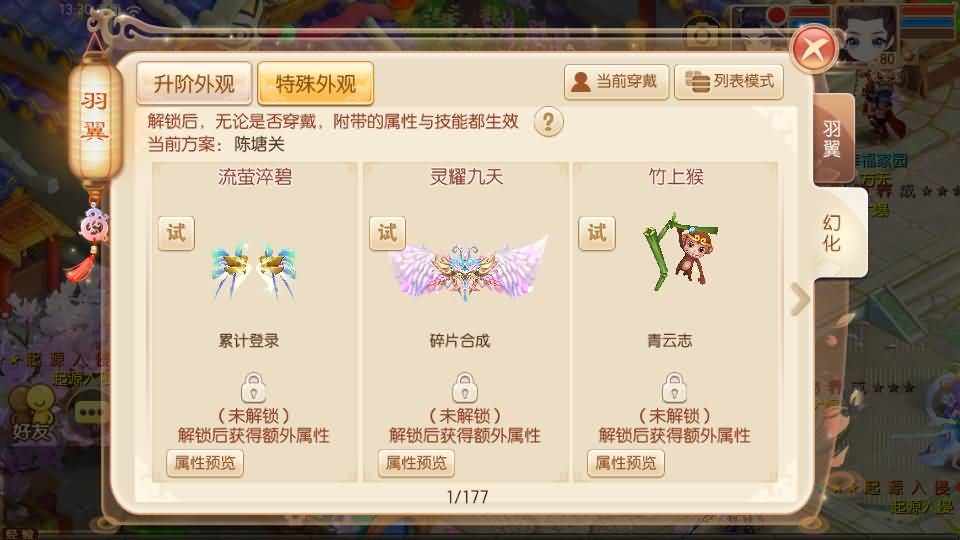 Q萌回合手游新梦幻诛仙15职业【醉月超变吞噬星空】最新整理单机一键即玩镜像端+Linux手工服务端+安卓苹果双端+GM后台+CDK授权后台+详细搭建教程 75 2026051805362776