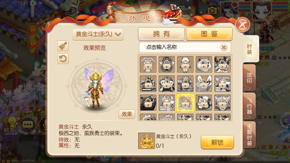 Q萌回合手游新梦幻诛仙15职业【醉月超变吞噬星空】最新整理单机一键即玩镜像端+Linux手工服务端+安卓苹果双端+GM后台+CDK授权后台+详细搭建教程 78 2026051805362819