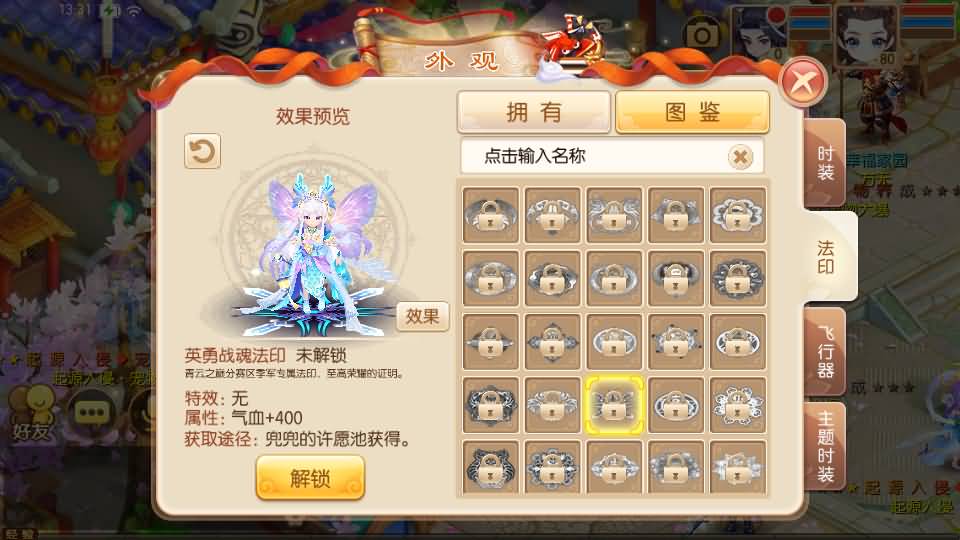 Q萌回合手游新梦幻诛仙15职业【醉月超变吞噬星空】最新整理单机一键即玩镜像端+Linux手工服务端+安卓苹果双端+GM后台+CDK授权后台+详细搭建教程 79 2026051805362857