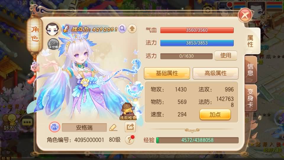 Q萌回合手游新梦幻诛仙15职业【醉月超变吞噬星空】最新整理单机一键即玩镜像端+Linux手工服务端+安卓苹果双端+GM后台+CDK授权后台+详细搭建教程 81 2026051805362955