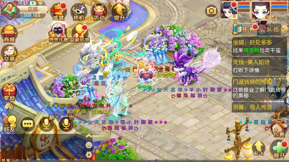 Q萌回合手游新梦幻诛仙15职业【醉月超变吞噬星空】最新整理单机一键即玩镜像端+Linux手工服务端+安卓苹果双端+GM后台+CDK授权后台+详细搭建教程 84 2026051805363024