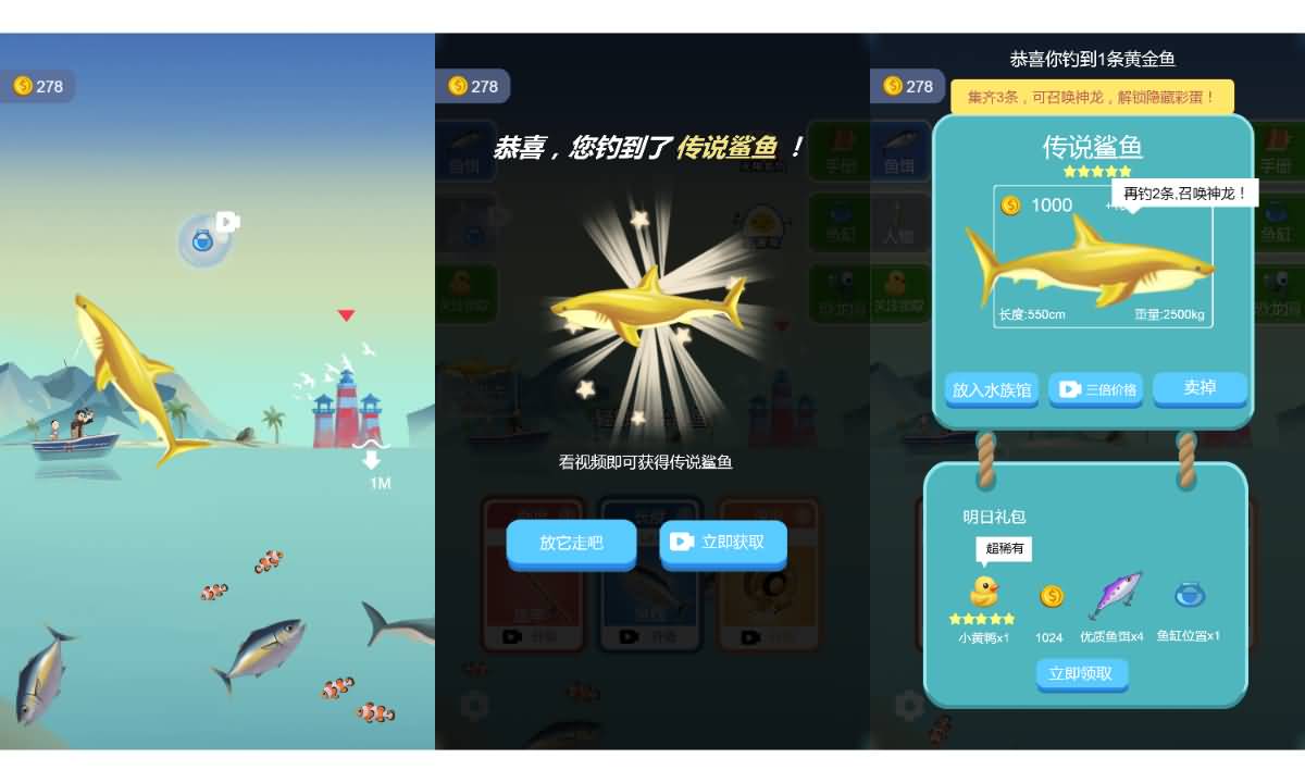 三网H5小游戏【钓鱼模拟器】最新整理WIN系服务端+Linux手工服务端+详细搭建教程 16 2026051908200823