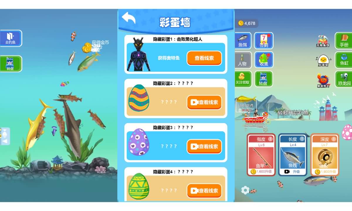 三网H5小游戏【钓鱼模拟器】最新整理WIN系服务端+Linux手工服务端+详细搭建教程 18 2026051908200838