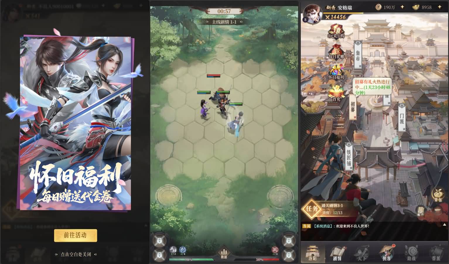 2.5D卡牌养成H5【新不魉人Ⅱ代金券内购版】最新整理单机一键即玩镜像端+Linux手工服务端+管理后台+CDK授权后台+简易安卓+详细搭建教程+全套前后端源码 2 2026052311294993