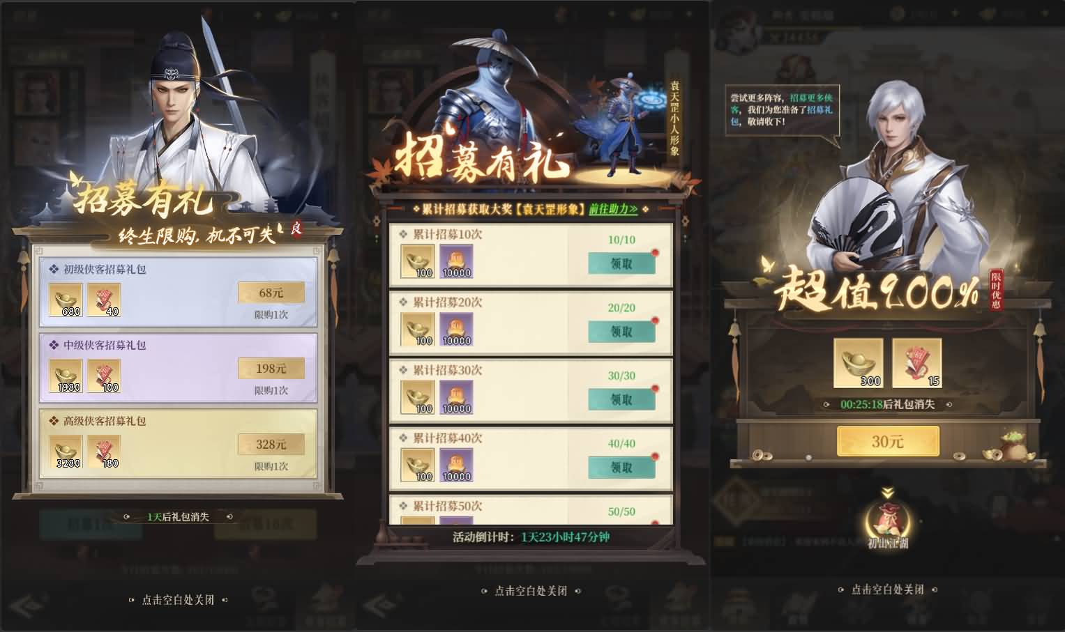 2.5D卡牌养成H5【新不魉人Ⅱ代金券内购版】最新整理单机一键即玩镜像端+Linux手工服务端+管理后台+CDK授权后台+简易安卓+详细搭建教程+全套前后端源码 5 2026052311295036