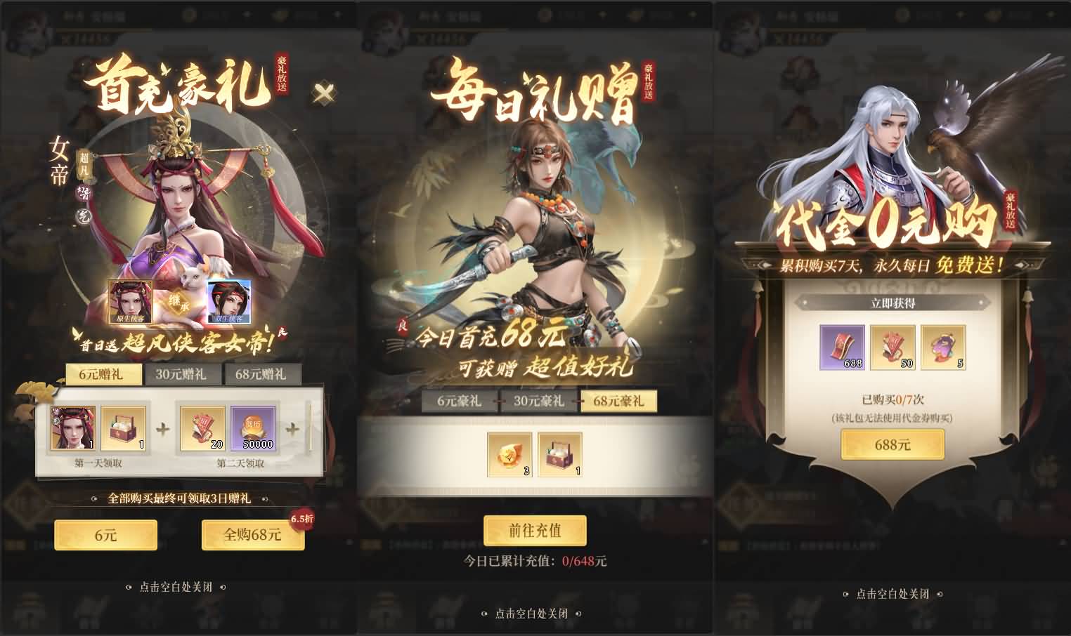 2.5D卡牌养成H5【新不魉人Ⅱ代金券内购版】最新整理单机一键即玩镜像端+Linux手工服务端+管理后台+CDK授权后台+简易安卓+详细搭建教程+全套前后端源码 6 2026052311295055