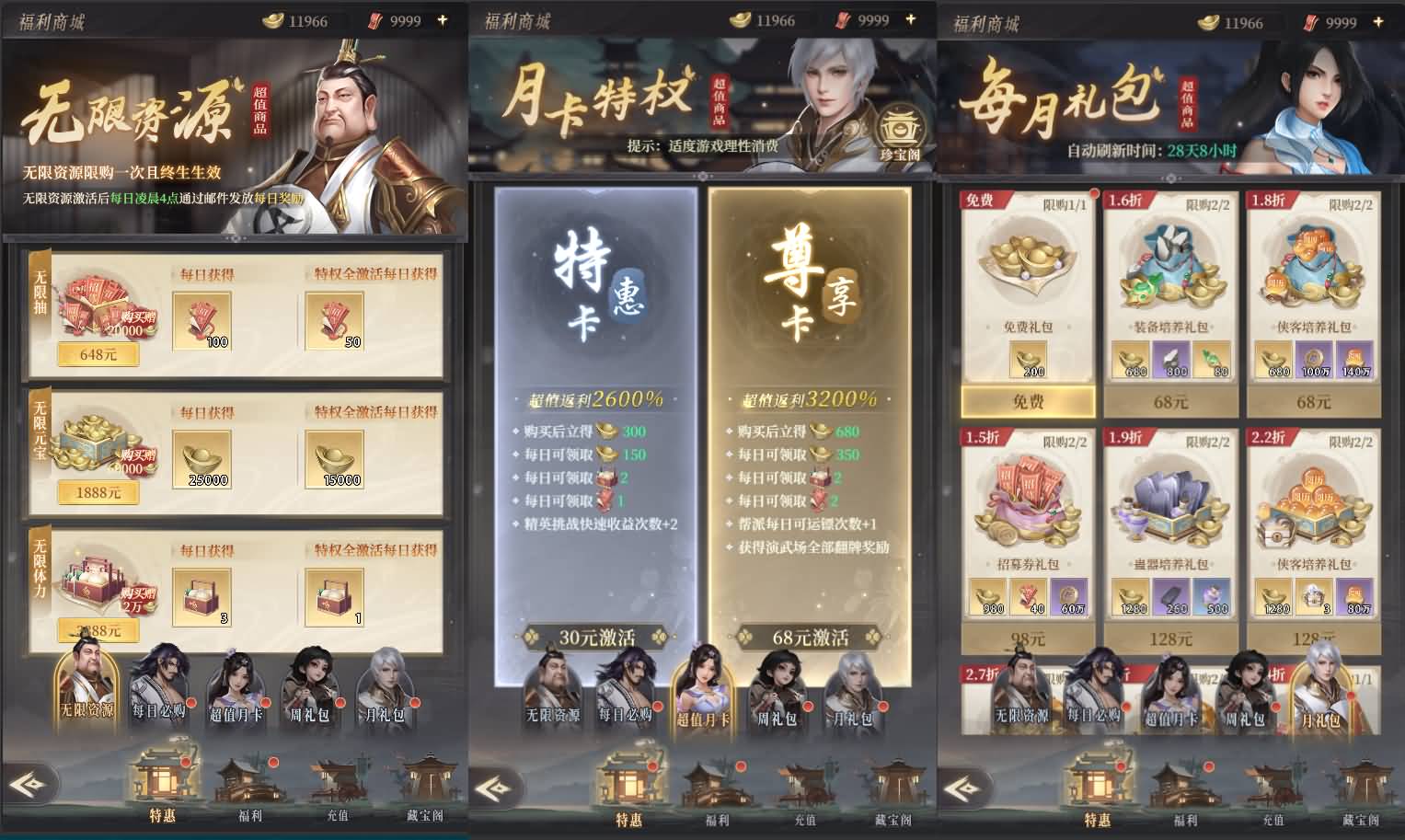 2.5D卡牌养成H5【新不魉人Ⅱ代金券内购版】最新整理单机一键即玩镜像端+Linux手工服务端+管理后台+CDK授权后台+简易安卓+详细搭建教程+全套前后端源码 8 2026052311295121