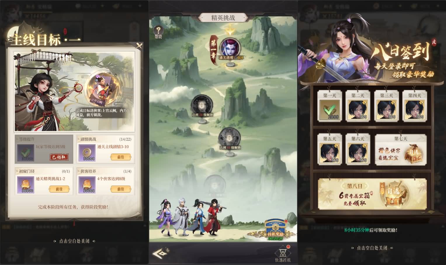 2.5D卡牌养成H5【新不魉人Ⅱ代金券内购版】最新整理单机一键即玩镜像端+Linux手工服务端+管理后台+CDK授权后台+简易安卓+详细搭建教程+全套前后端源码 7 2026052311295149