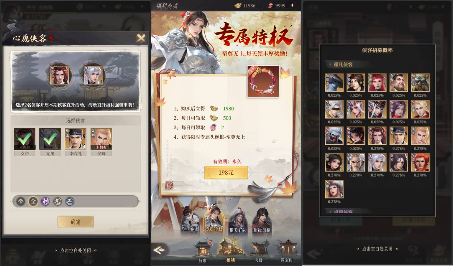 2.5D卡牌养成H5【新不魉人Ⅱ代金券内购版】最新整理单机一键即玩镜像端+Linux手工服务端+管理后台+CDK授权后台+简易安卓+详细搭建教程+全套前后端源码 10 2026052311295249