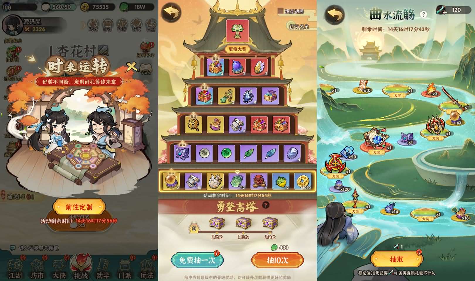 武侠割草动作手游【江湖墨迹大侠52章代金券内购版】最新整理单机一键即玩镜像端+Linux手工服务端+本地注册验证+CDK授权后台+安卓苹果双端+详细搭建教程+视频教程 22 2026052402143489