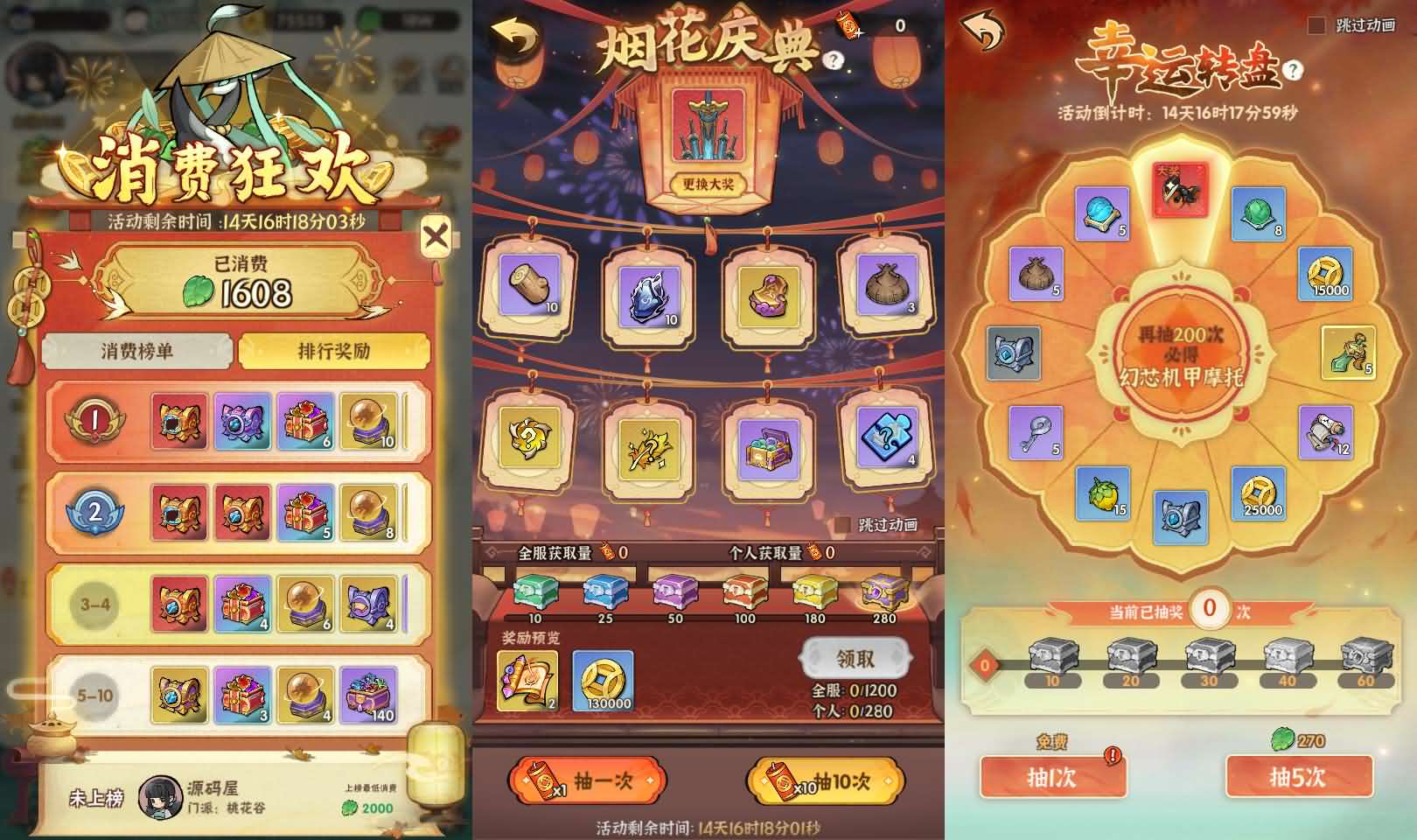 武侠割草动作手游【江湖墨迹大侠52章代金券内购版】最新整理单机一键即玩镜像端+Linux手工服务端+本地注册验证+CDK授权后台+安卓苹果双端+详细搭建教程+视频教程 26 2026052402143653